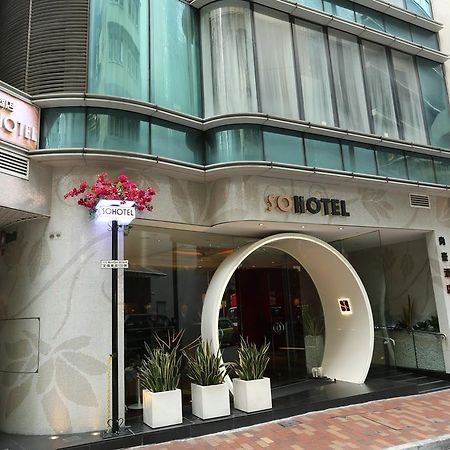 Sohotel Хонконг Екстериор снимка