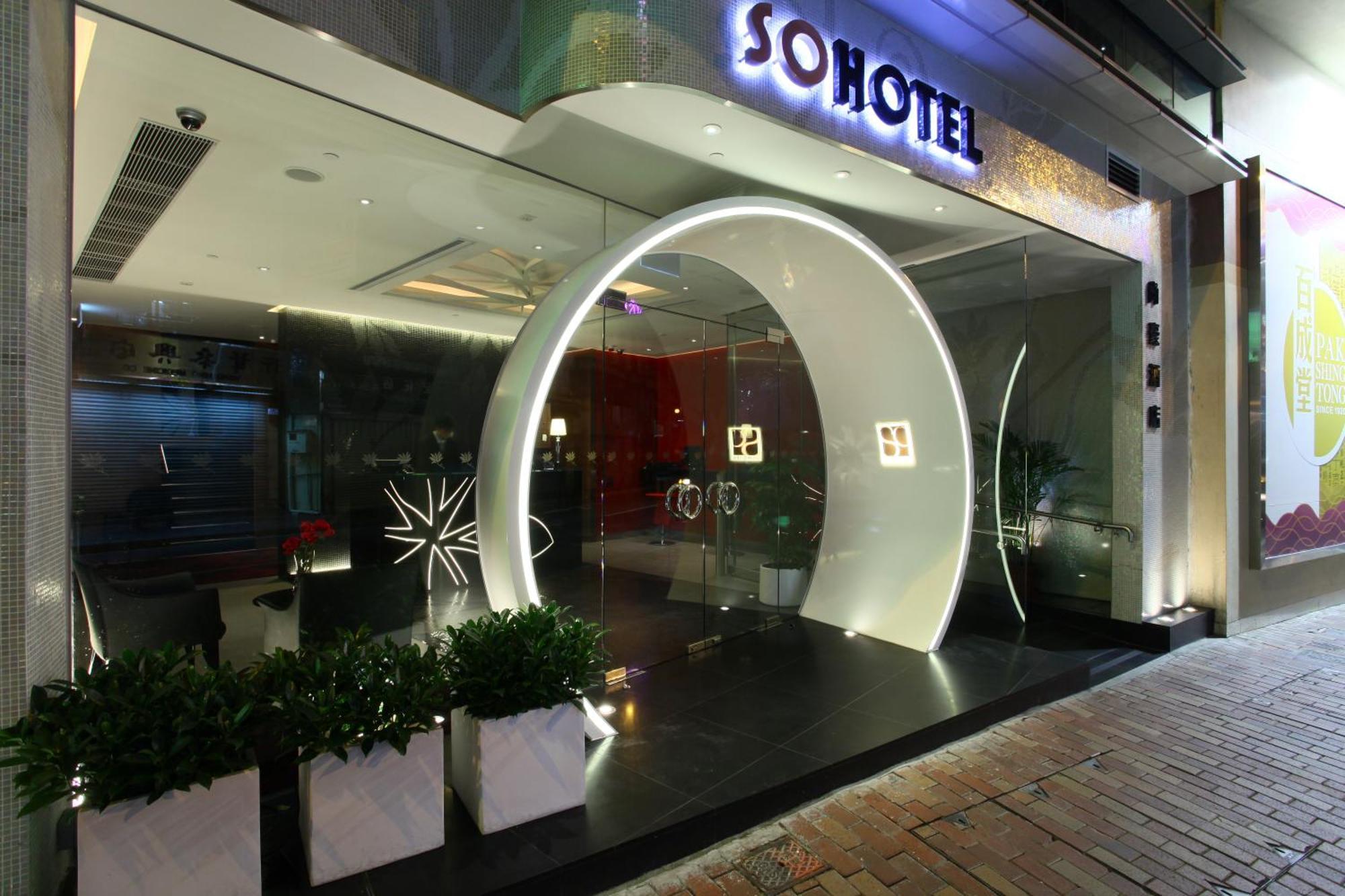 Sohotel Хонконг Екстериор снимка
