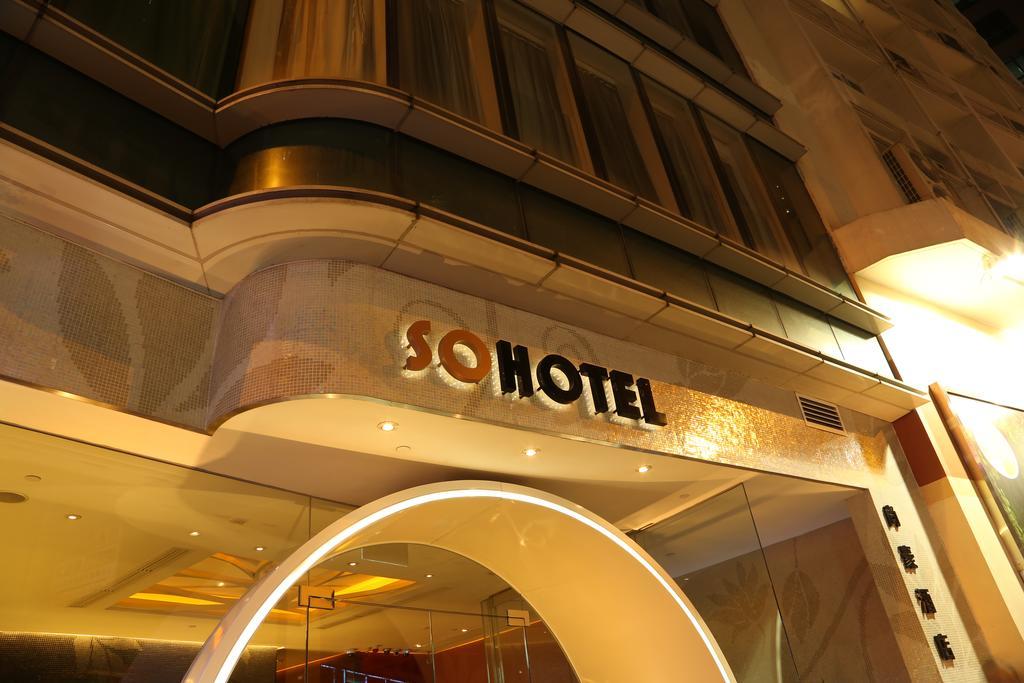 Sohotel Хонконг Екстериор снимка