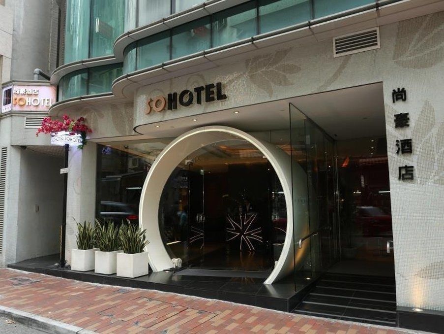 Sohotel Хонконг Екстериор снимка