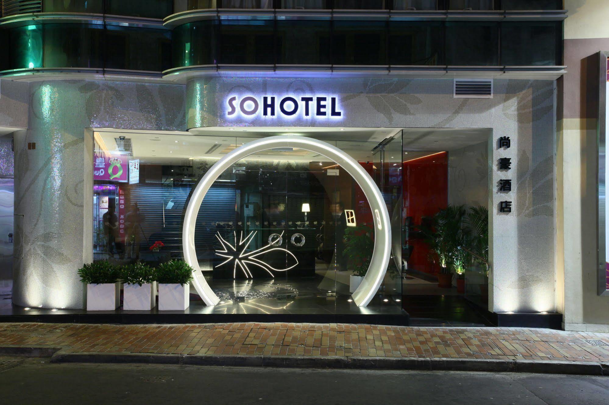Sohotel Хонконг Екстериор снимка