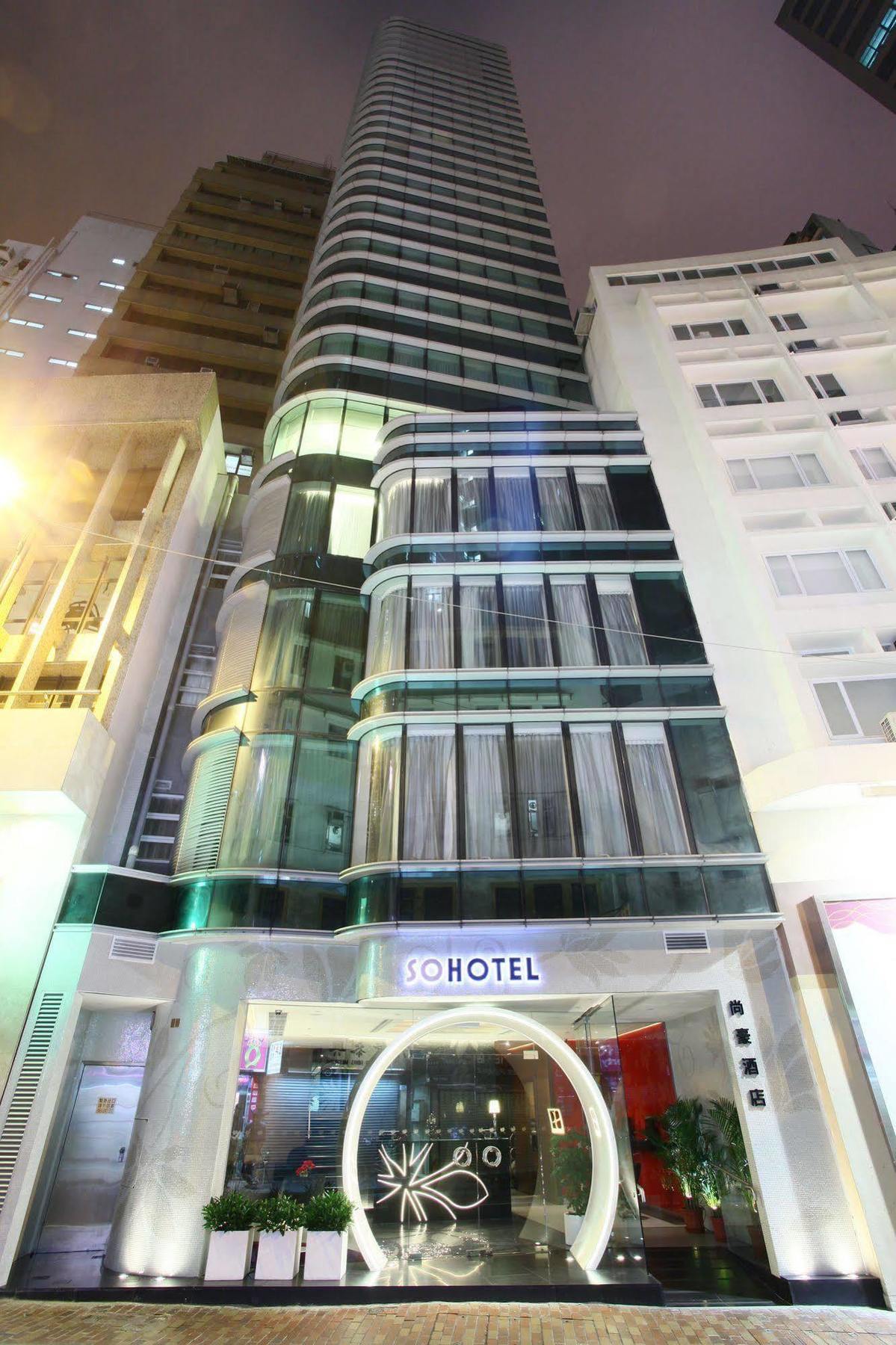 Sohotel Хонконг Екстериор снимка