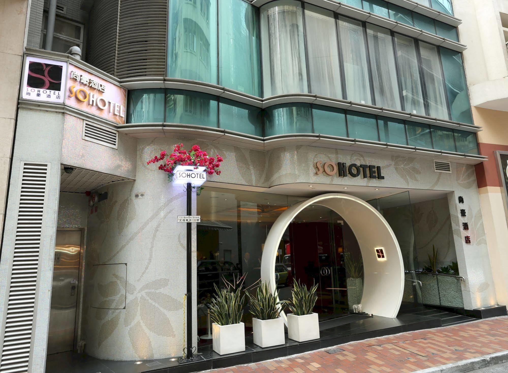 Sohotel Хонконг Екстериор снимка